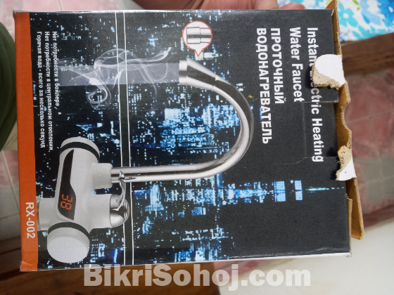 পানি গরম করার কল